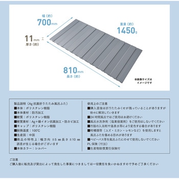 EC Ag抗菌折りたたみ式風呂フタ ミエ産業