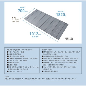 EC Ag抗菌折りたたみ式風呂フタ ミエ産業