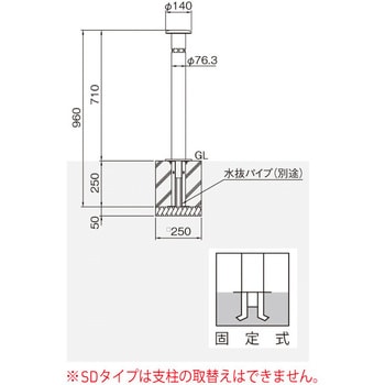 バリカー上下式(スタンダードタイプ) 帝金 ポール型 【通販モノタロウ】