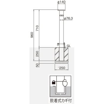 バリカー上下式(スタンダードタイプ) 帝金 ポール型 【通販モノタロウ】