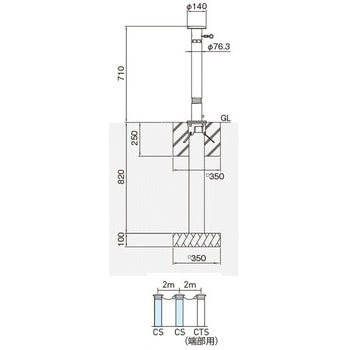 バリカー上下式(スタンダードタイプ)(ロックピン内臓タイプ) 帝金