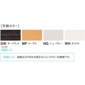 キャスター付テーブル ニシキ工業
