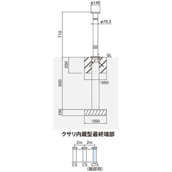 バリカー上下式(スタンダードタイプ)(ロックピン内臓タイプ) 帝金