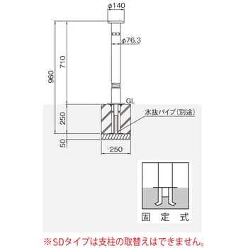 バリカー上下式(スタンダードタイプ) 帝金