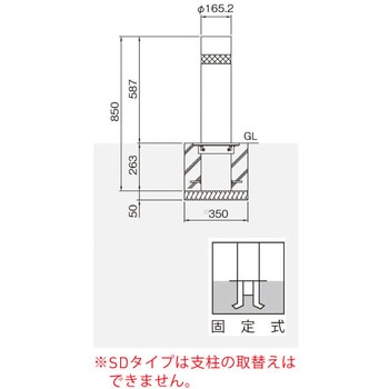 バリカー上下式(バリアフリータイプ) 帝金