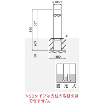 バリカー上下式(バリアフリータイプ) 帝金