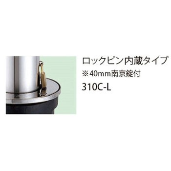 バリカー上下式(バリアフリータイプ) 帝金