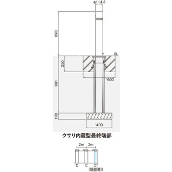 バリカー上下式(バリアフリータイプ) 帝金