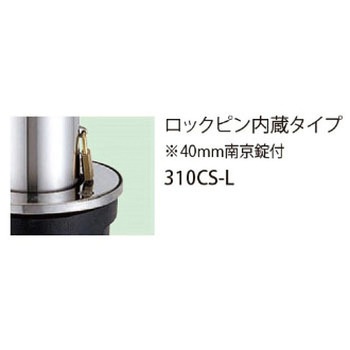 バリカー上下式(バリアフリータイプ) 帝金