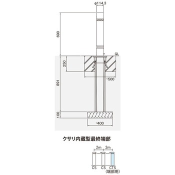 バリカー上下式(バリアフリータイプ) 帝金