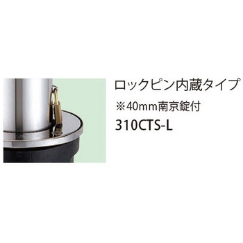 バリカー上下式(バリアフリータイプ) 帝金