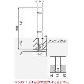 バリカー上下式(バリアフリータイプ) 帝金