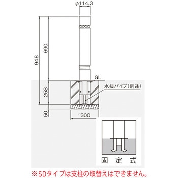 バリカー上下式(バリアフリータイプ) 帝金