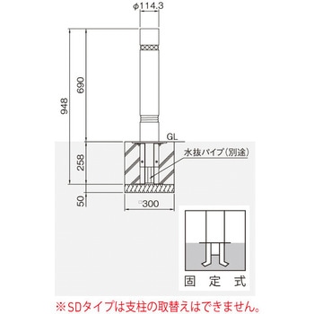 バリカー上下式(バリアフリータイプ) 帝金