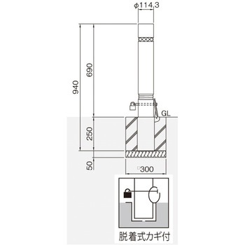 バリカー上下式(バリアフリータイプ) 帝金