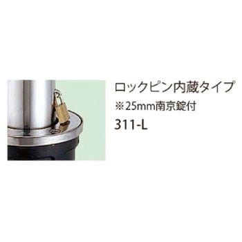 バリカー上下式(バリアフリータイプ) - 帝金