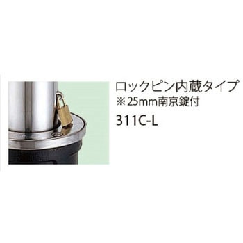 バリカー上下式(バリアフリータイプ) 帝金