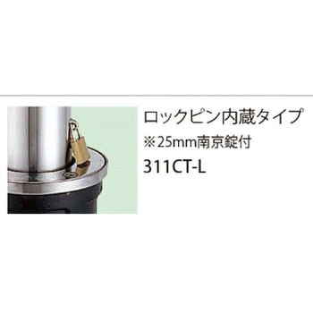 バリカー上下式(バリアフリータイプ) 帝金