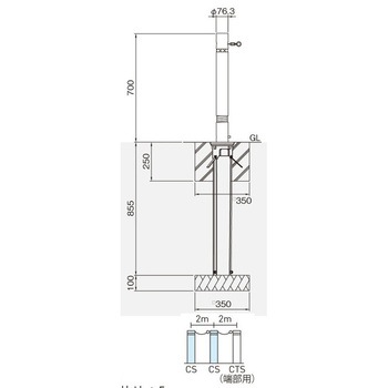 バリカー上下式(バリアフリータイプ) 帝金