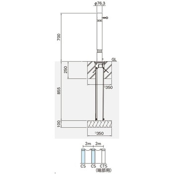 バリカー上下式(バリアフリータイプ) 帝金
