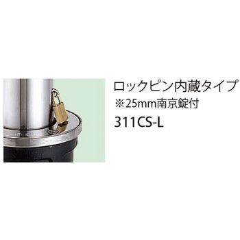 バリカー上下式(バリアフリータイプ) 帝金