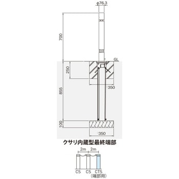 バリカー上下式(バリアフリータイプ) 帝金