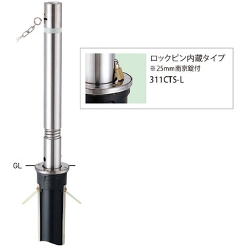 バリカー上下式(バリアフリータイプ) 帝金