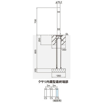 バリカー上下式(バリアフリータイプ) 帝金