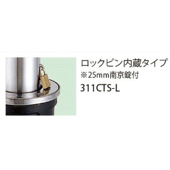 バリカー上下式(バリアフリータイプ) 帝金