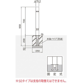バリカー上下式(バリアフリータイプ) 帝金