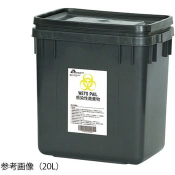 医療廃棄物容器 70L 幅484mm奥行354mm高さ545mm