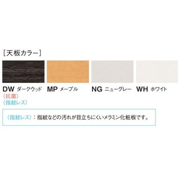 ミーティングテーブル T字脚 ニシキ工業