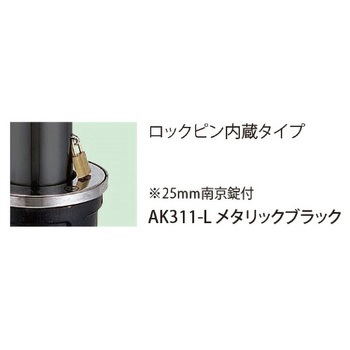 バリカー上下式(バリアフリータイプ) 帝金