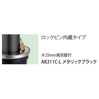 バリカー上下式(バリアフリータイプ) 帝金