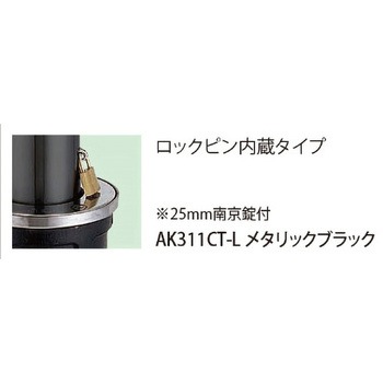 バリカー上下式(バリアフリータイプ) 帝金