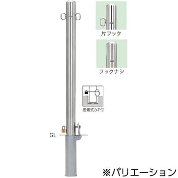 ピラー型スタンダード(ステンレスタイプ) 帝金 ポール型 【通販