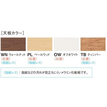 多目的用テーブル ニシキ工業