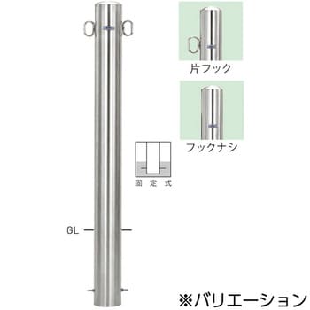 ピラー型スタンダード(ステンレスタイプ) 帝金 ポール型 【通販