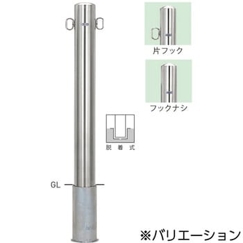 ピラー型スタンダード(ステンレスタイプ) 帝金 ポール型 【通販