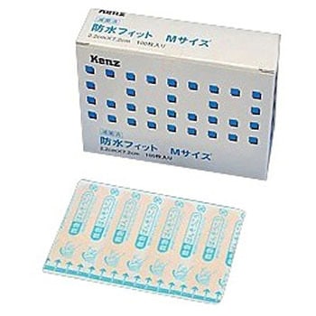 防水フィット アズワン