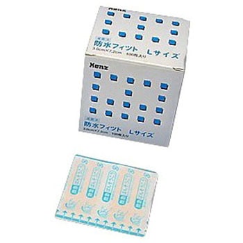 防水フィット アズワン