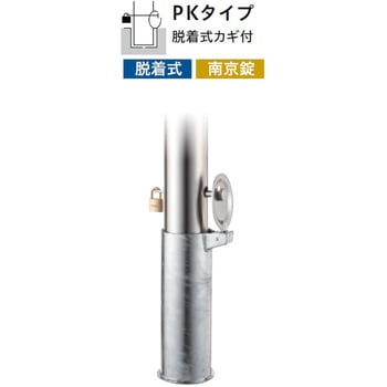 52-PK片フック ピラー型スタンダード(スチールタイプ) 1本 帝金 【通販