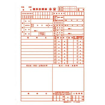 1号紙 健保カルテ 1号紙 301 B5サイズ アズワン 1袋 100枚 通販モノタロウ