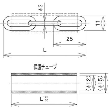 溶接チェーン 線径3mm カット品 鉄/ユニクロ 保護チューブ・フック付 ラクテム