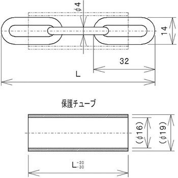 溶接チェーン 線径4mm カット品 鉄/ユニクロ 保護チューブ・フック付 ラクテム