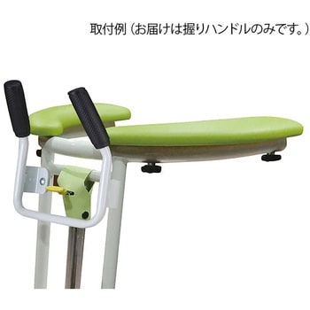 歩行補助器 トレウォーク用握りハンドル 1個 日進医療器 【通販モノタロウ】