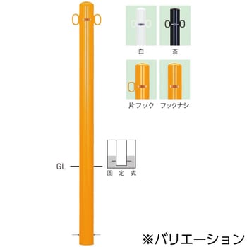 ピラー型スタンダード(スチールタイプ)