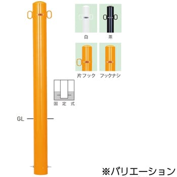 ピラー型スタンダード(スチールタイプ)