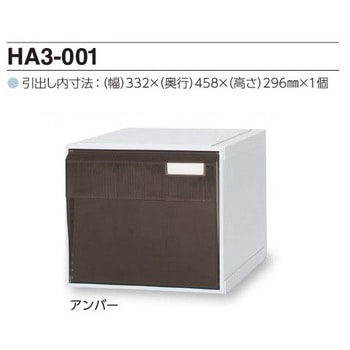 ホスピタルカセッター(A3判) HA3シリーズ サカセ