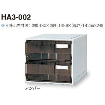 ホスピタルカセッター(A3判) HA3シリーズ サカセ 本体 ホスピタルカ